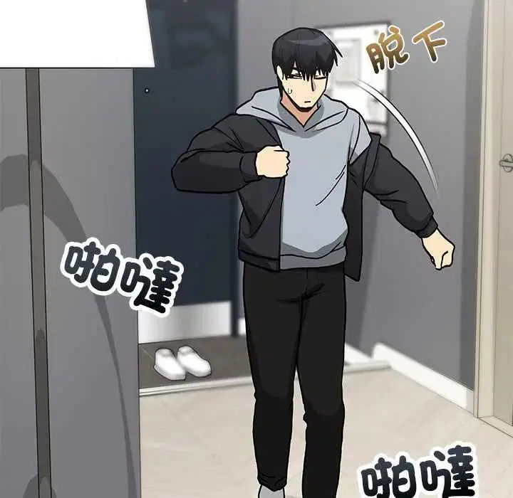 第66話