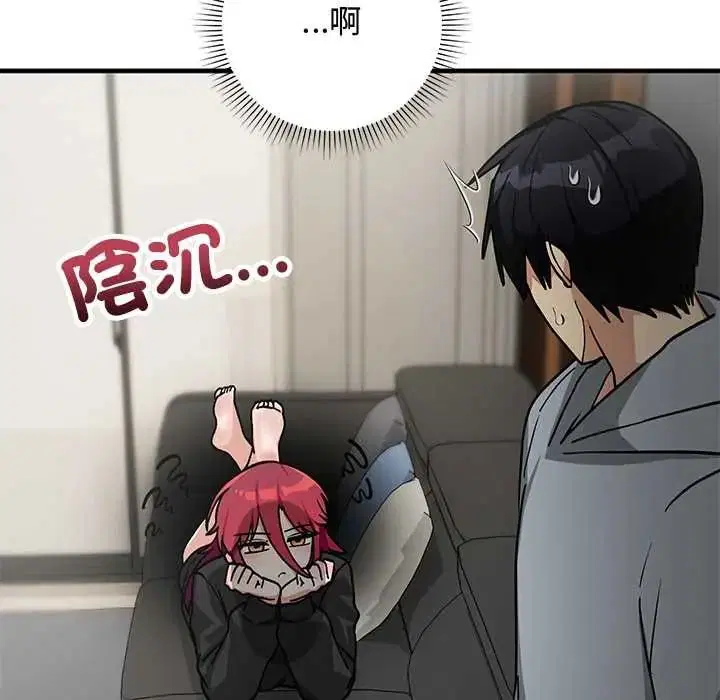 第66話