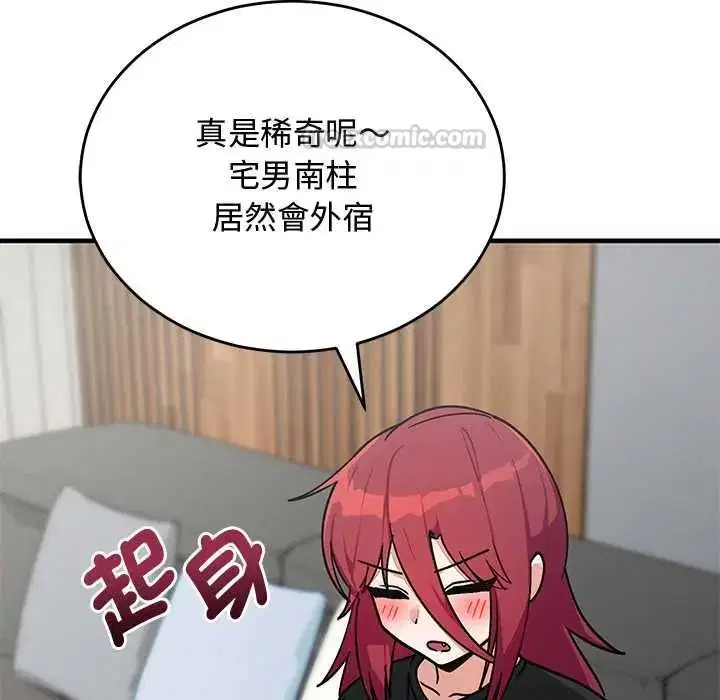 第66話