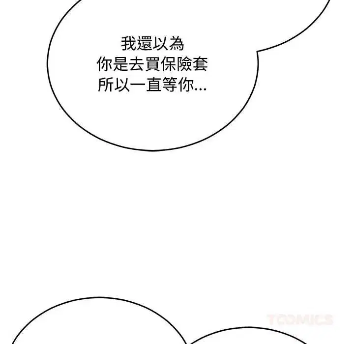 第66話