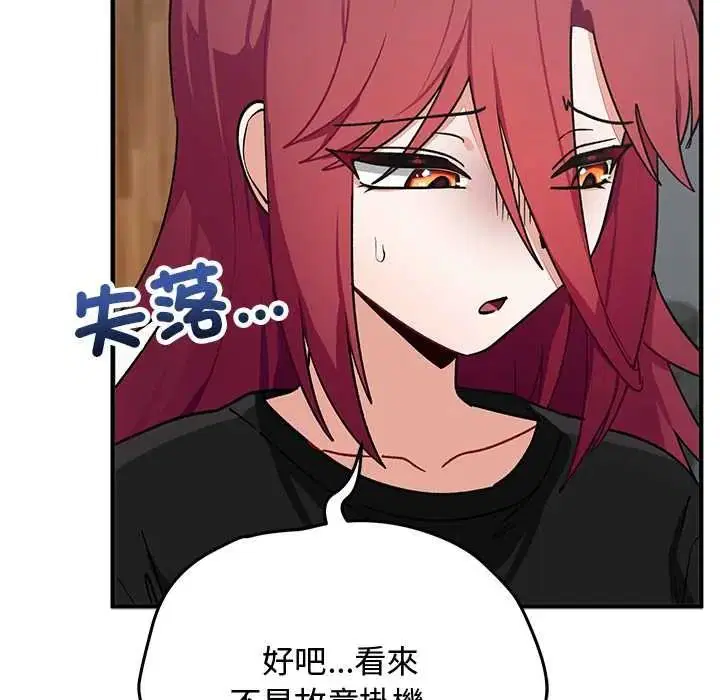 第66話