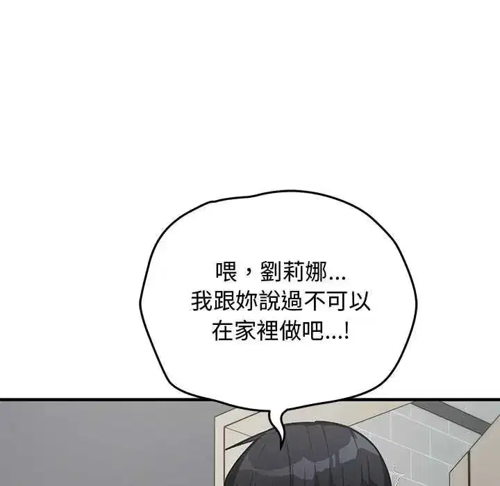 第67話