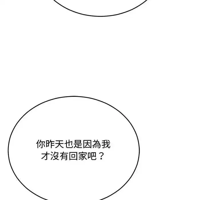 第67話