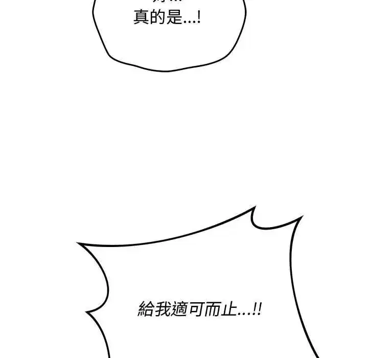 第67話