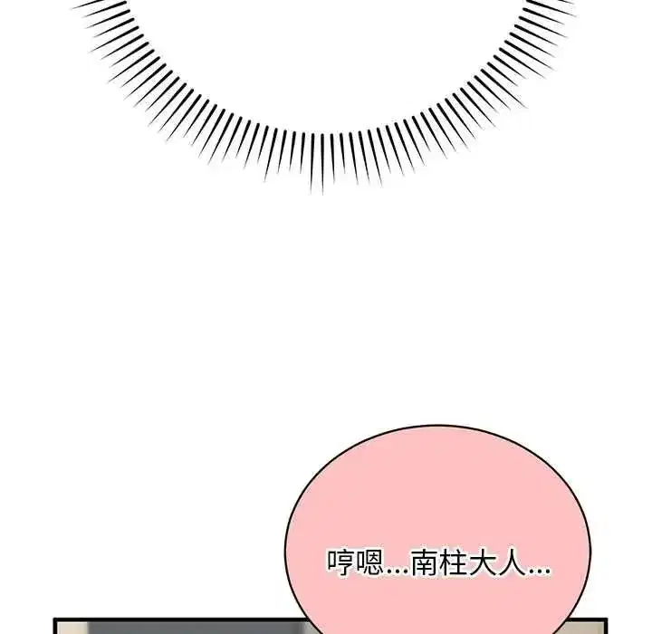 第67話