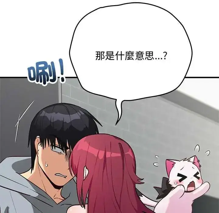 第67話