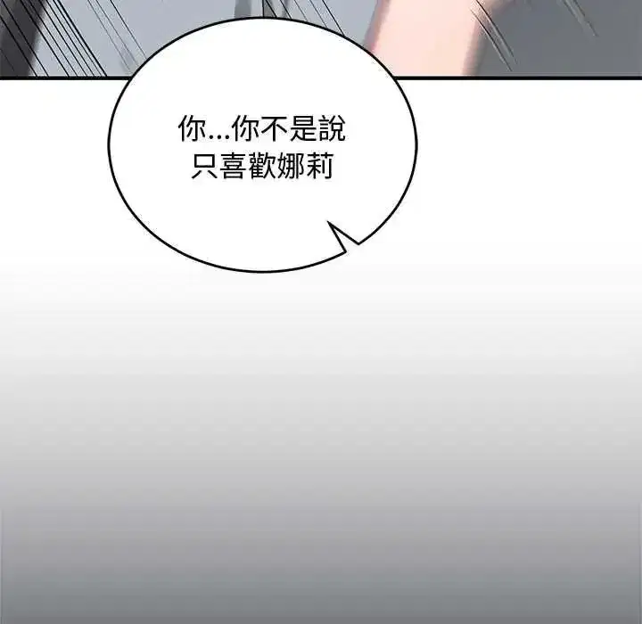 第67話