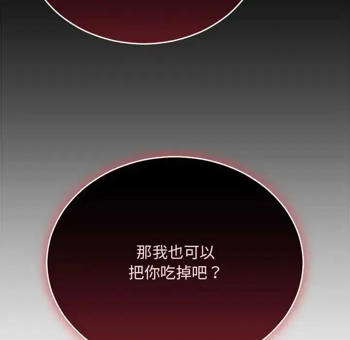 第67話