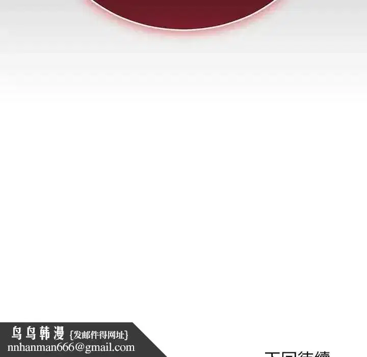 第67話