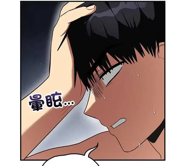 第67話