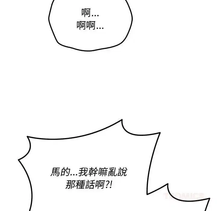 第67話