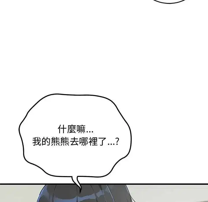 第67話