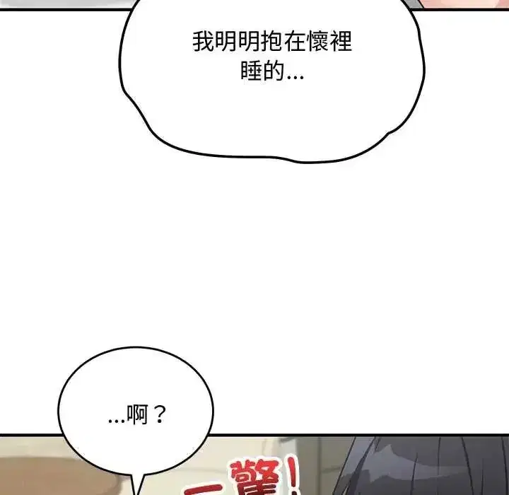 第67話