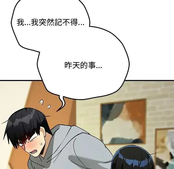 第67話