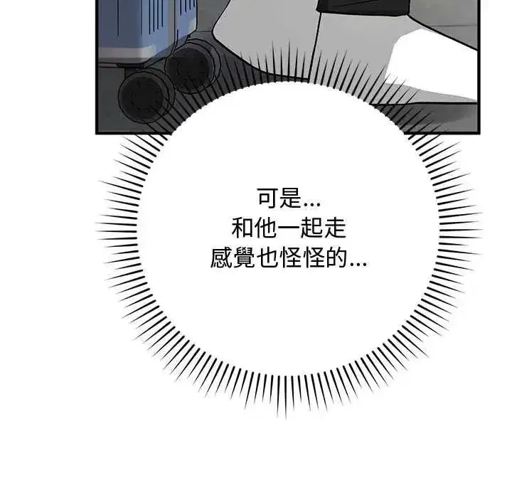 第67話