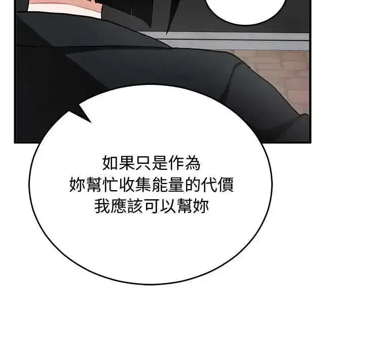 第67話