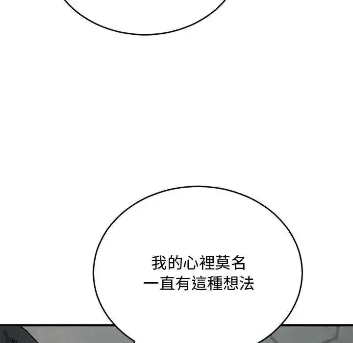 第67話