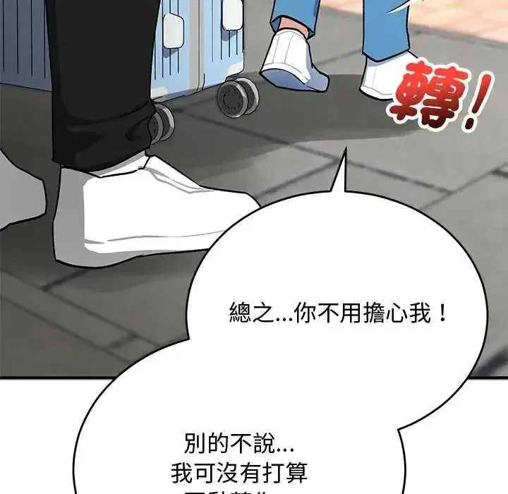 第67話