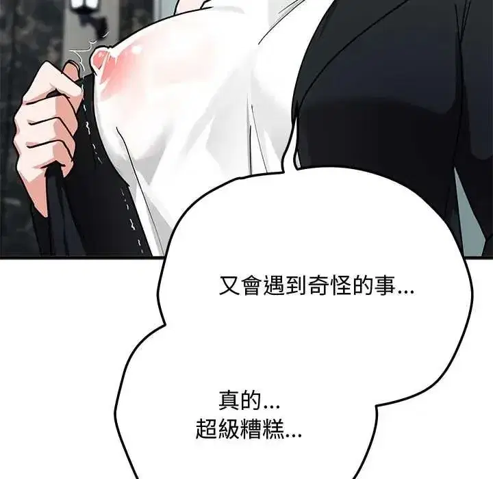 第67話