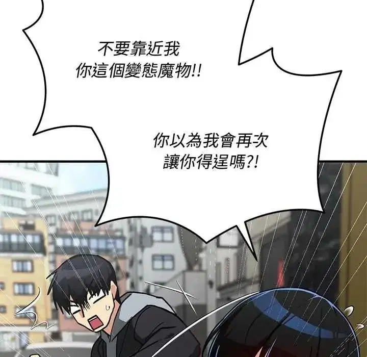第67話