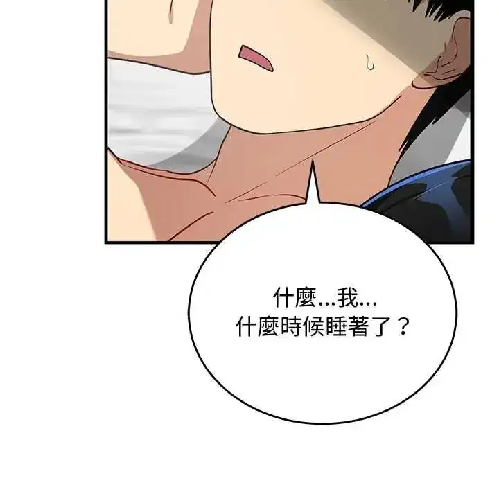 第67話
