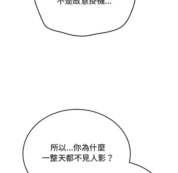 第67話