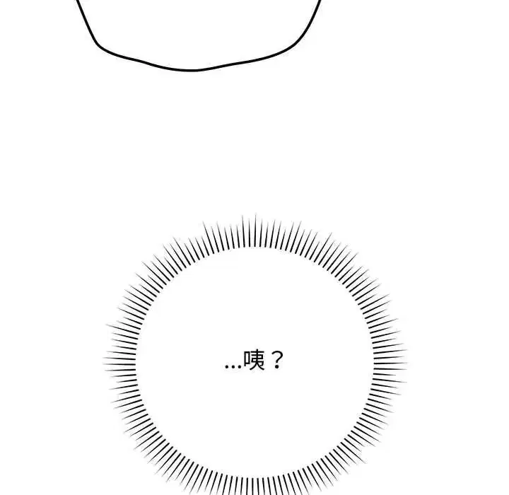 第68話