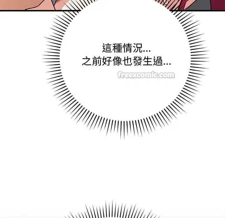 第68話