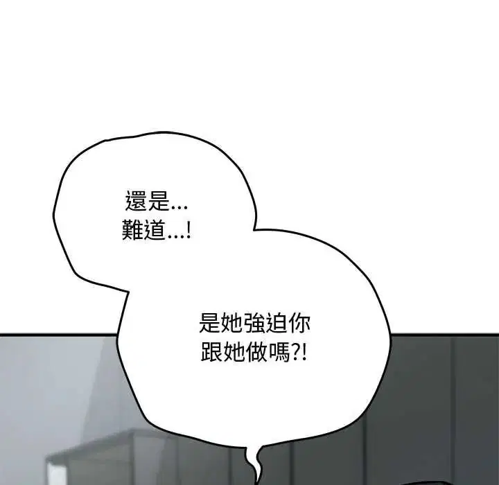 第68話