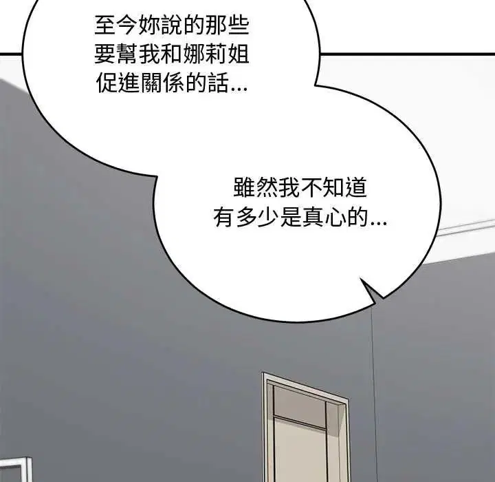 第68話