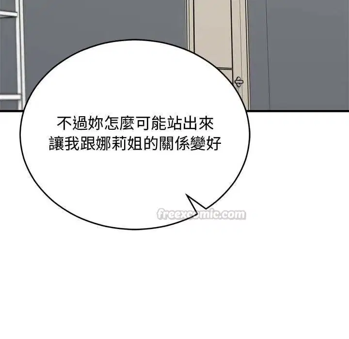 第68話