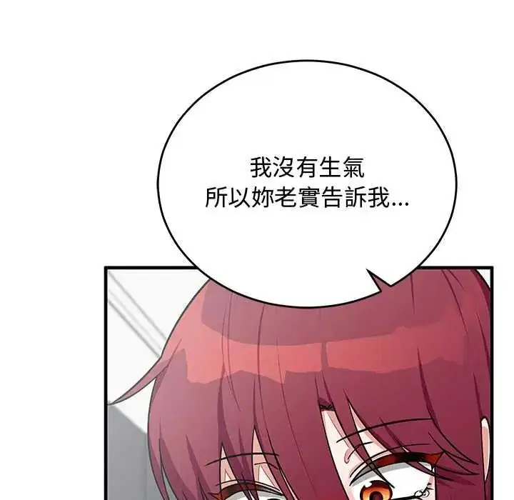 第68話