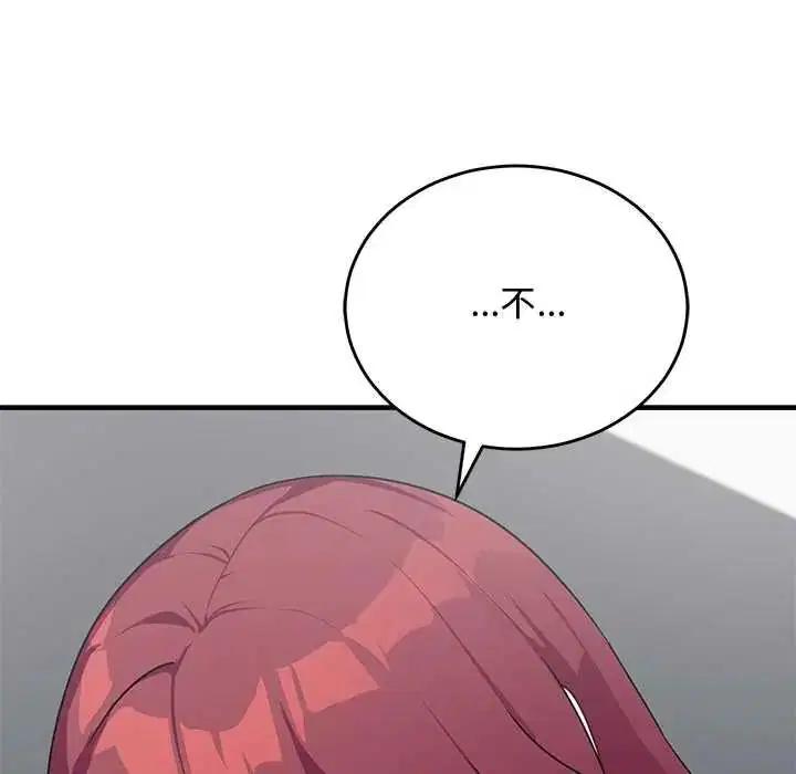 第68話
