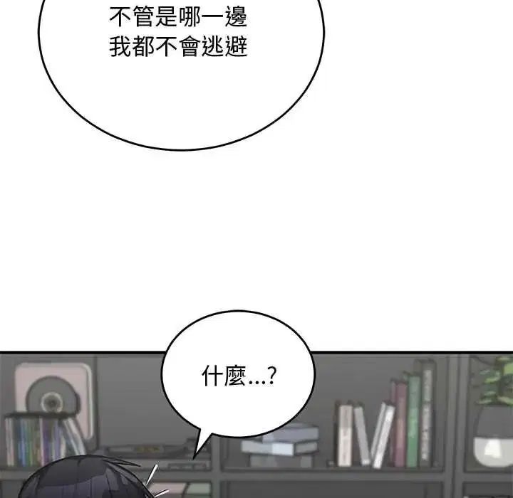 第68話