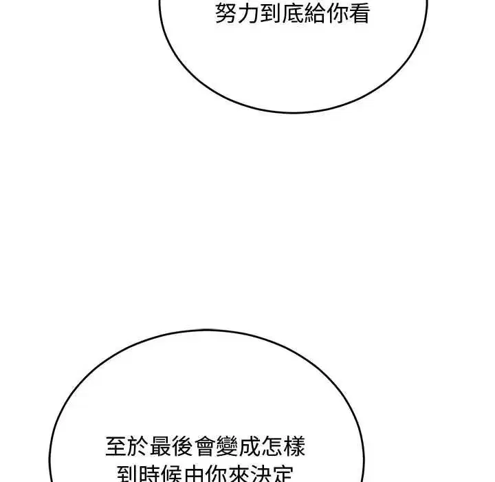 第68話