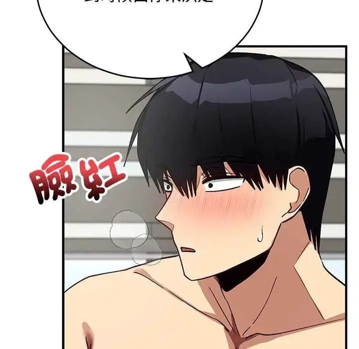 第68話