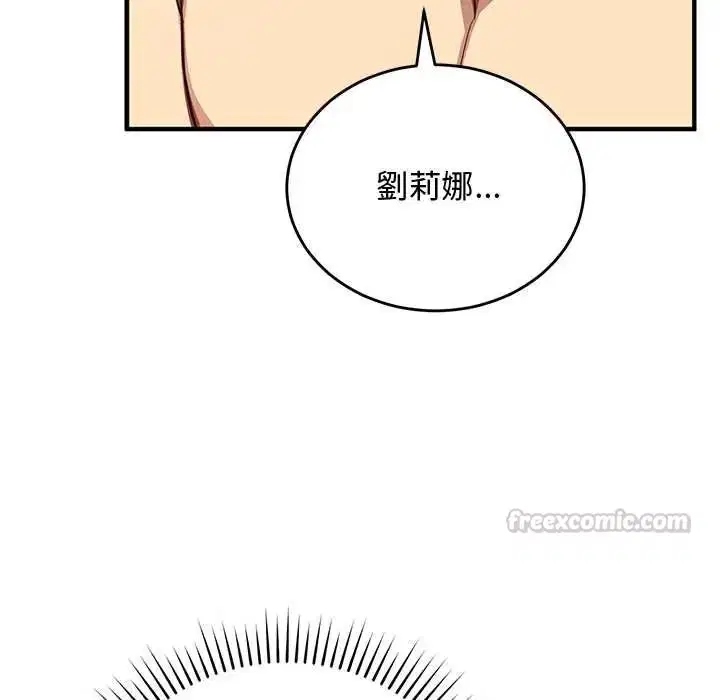 第68話