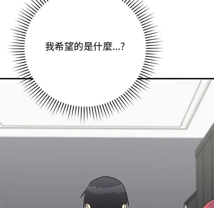 第68話