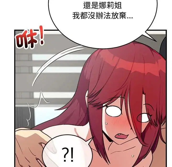 第68話