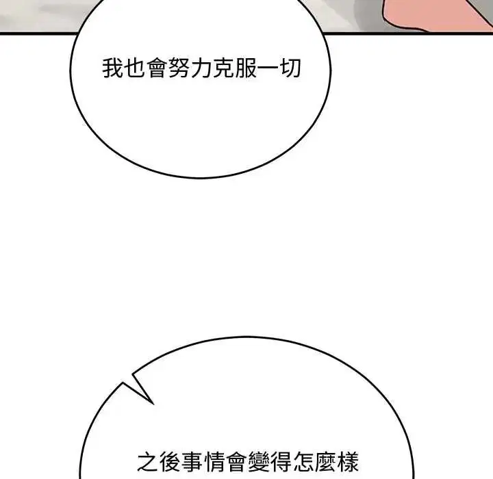 第68話