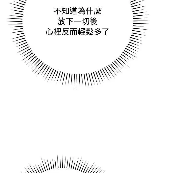 第68話