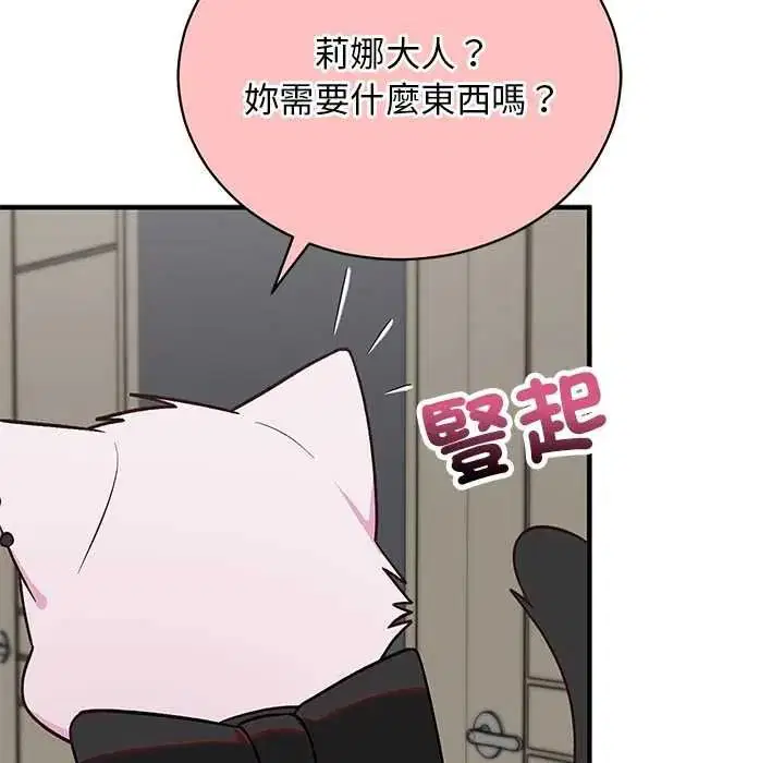 第68話