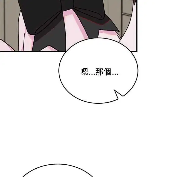 第68話