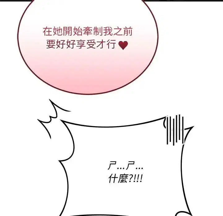 第68話