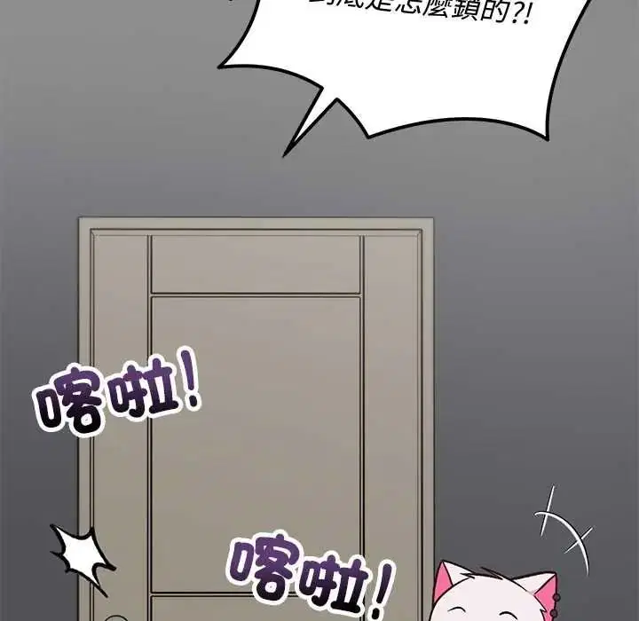 第68話