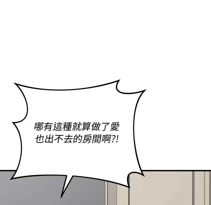 第68話