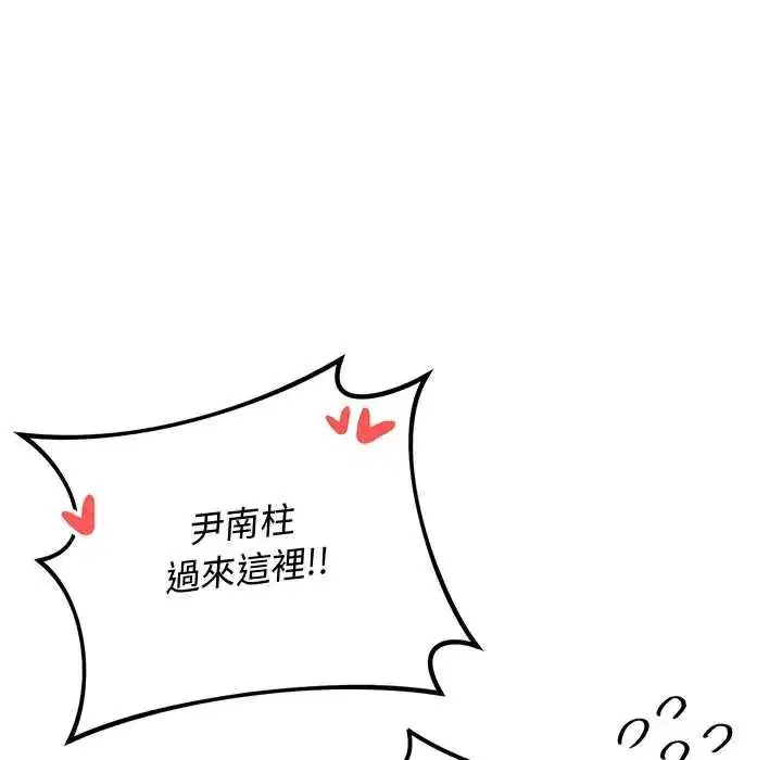 第68話