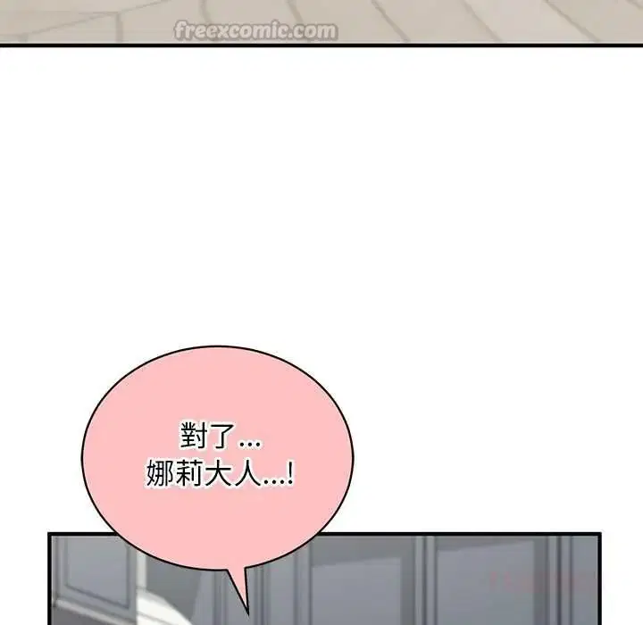 第68話