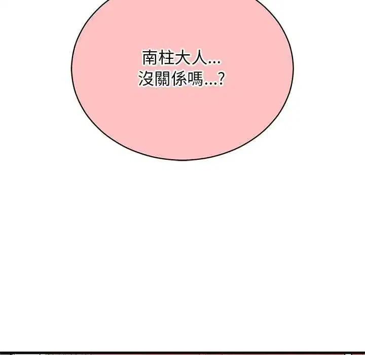 第68話