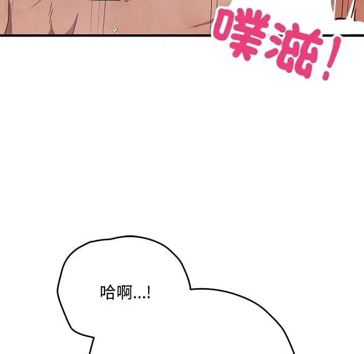 第68話